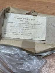 2С447А, 90 г.в. 3.362.819ТУ