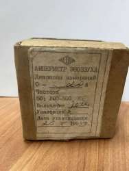 Э8033УХЛ, 95 г.в. 2,5 кл. (предел измерений 0-20 A), 50:180-550 Hz