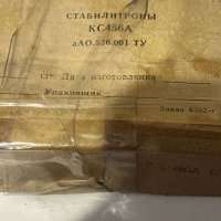 КС456А, 88 г.в. (стекло)