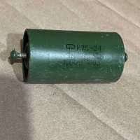 К75-24-1000В-0,33МКФ±10%, 86 г.в.