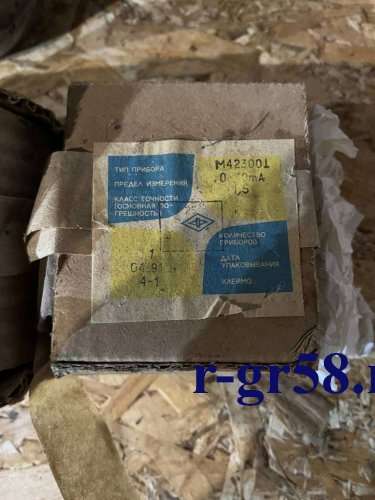 М42301, 90 г.в. 1,5 кл. (пред.изм 0-30 mA)