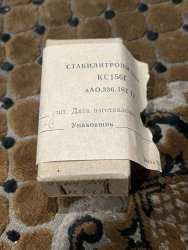 КС156Г, 83 г.в.