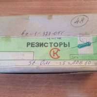 ОС С2-33Н-1-56 Ом±5%-АДВ (ОЖ0.467.093ТУ), 2005 г.в.