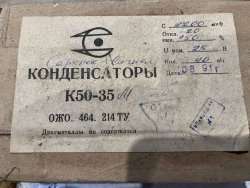 К50-35-25В-2200МКФ, 91 г.в.