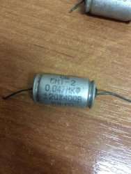 БМТ2-400В-0,047МКФ±20%, 79 г.в