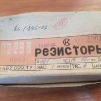 С2-29В-0,062-301 Ом±0,25%-1,0-А (ОЖ0.467.099ТУ), 2002 г.в.