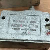 МП 2302 ЛУ2 ИСП.11А ~660В-440В-16А, 89 г.в.