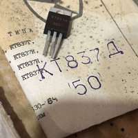 КТ837Д, 86 г.в.