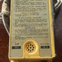 Р855-УМ, 0978 г.в. (вариант С)