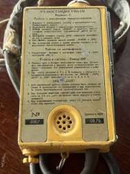 Р855-УМ, 0978 г.в. (вариант С)
