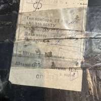 2Т826А, 88 г.в.