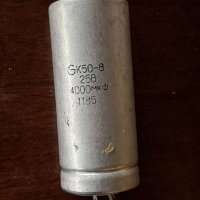 К50-6-25В-4000МКФ, 1185 г.в.