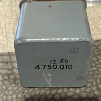 4.750.010, 1286 г.в. (демонтаж)