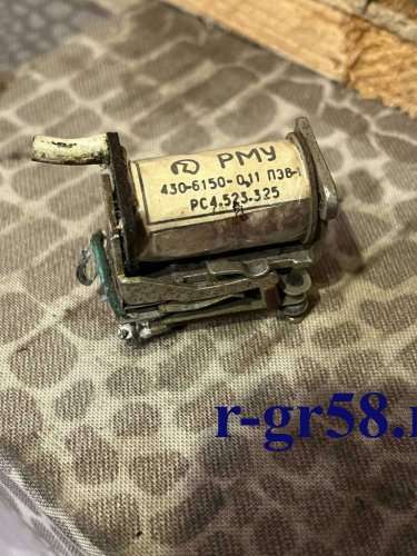 РМУ 430-6150-0,11 ПЭВ-1 РС4.523.325