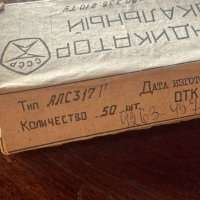 АЛС317Г, 93 г.в.
