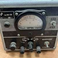 ИЛ-58, 66 г.в. №5281