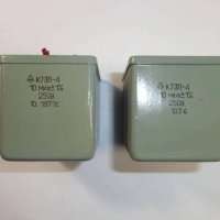 К73П-4-250В-15 МКФ±1%, 74 г.в.