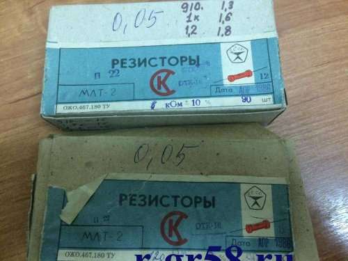 МЛТ-2-1к-5%, 86 г.в.