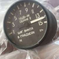 УШВ-1К серия 2 27V (1-15°C) №110458
