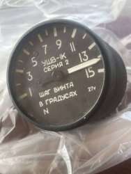УШВ-1К серия 2 27V (1-15°C) №110458