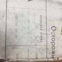 ТН-0,3-3 цок.Е10/13 (резьба), 89 г.в.