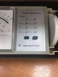 Ю-116, 83 г.в.