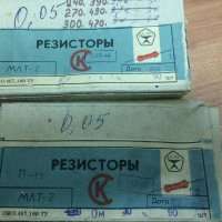 МЛТ-2-470-5%, 86 г.в.