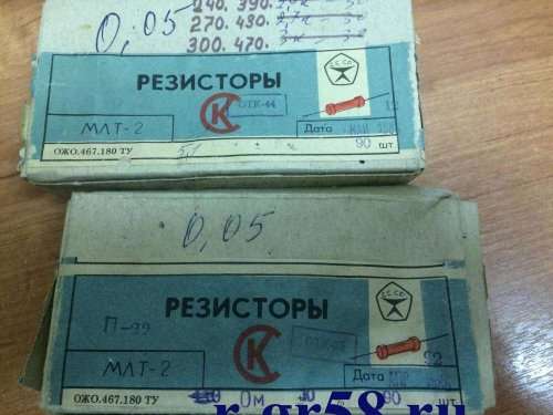 МЛТ-2-470-5%, 86 г.в.