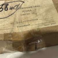 2С524А, б.г.в. (стекло)