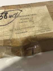 2С524А, б.г.в. (стекло)