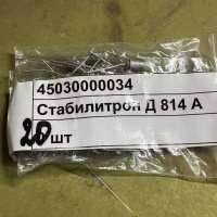Д814А, 89 г.в.