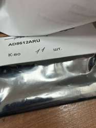 AD8612ARU, 2007 г.в.