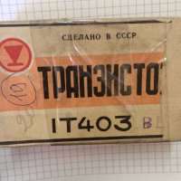 1Т403ВБ