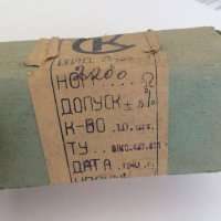 ПЭВ-7-2200±5%, 61 г.в.