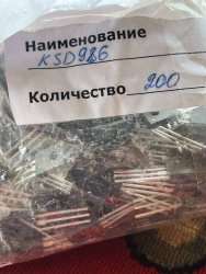 KSD986, б.г.в.