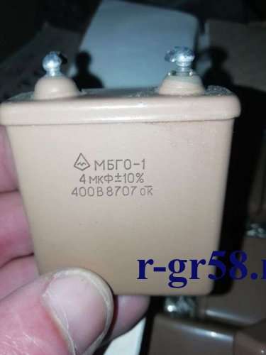 МБГО-1-400В-4МКФ±10%, 75 г.в.