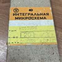КС531ЛИ1, 89 г.в.
