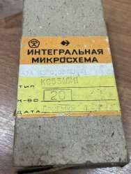 КС531ЛИ1, 89 г.в.
