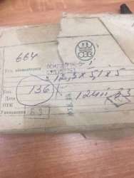 ОСМ2000НМ1-5, 83 г.в. К12,3х5,1х5,0 (ОЖ0.707.053ТУ)