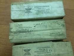 ПК-45-1А-600В, 84-83 г.в. (АГО.481.501 ТУ)