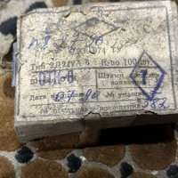 2Д212А-6, 90 г.в.