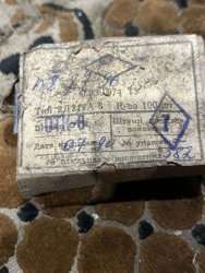 2Д212А-6, 90 г.в.
