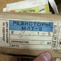 МЛТ-2-27 КоМ±10%, 93 г.в.