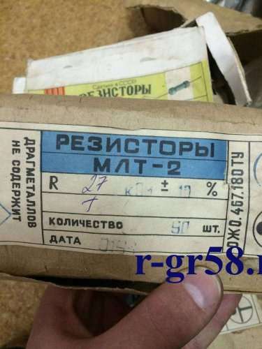 МЛТ-2-27 КоМ±10%, 93 г.в.