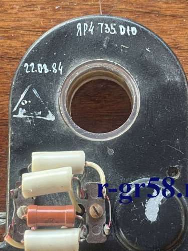 ЯР4.735.010, 0884 г.в. (демонтаж)