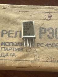 РЭС60, 0504 г.в. РС4.569.435-0202