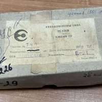 2С156В, 87 г.в. 3.362.839ТУ