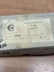 2С156В, 87 г.в. 3.362.839ТУ