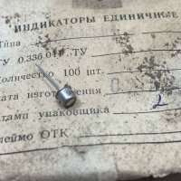 3ЛС341А, 0282 г.в.