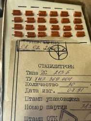 2С213Б, 0791 г.в.